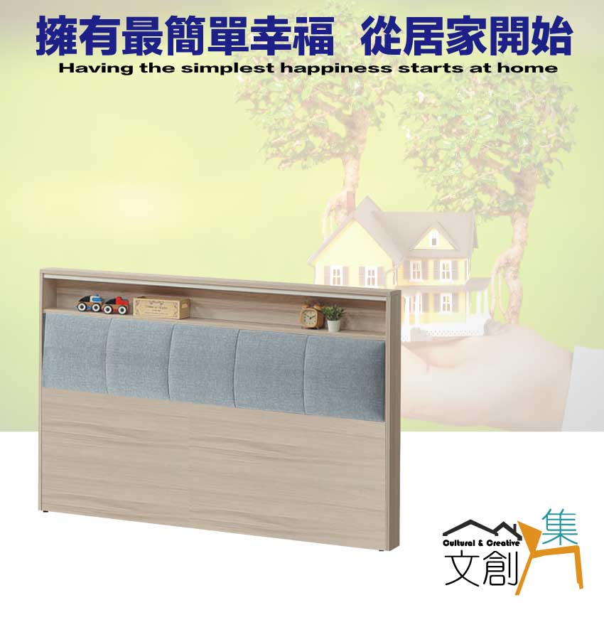 文創集 美斯5尺雙人貓抓布床頭片(不含床底＋不含床墊)優惠推