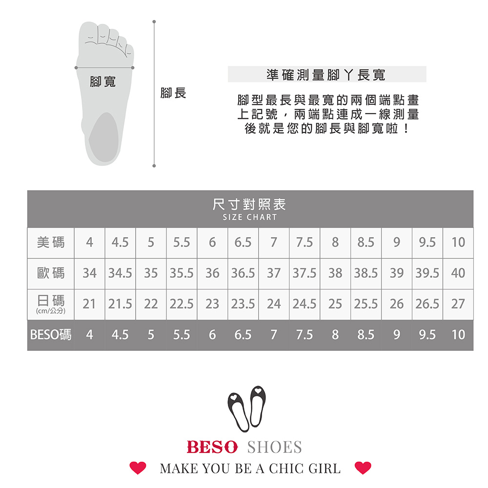 A.S.O 阿瘦集團 BESO韓系校園 撞色拼接麂皮德訓鞋(