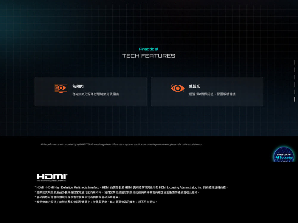 GIGABYTE技嘉科技 GS27FA - 詳情2