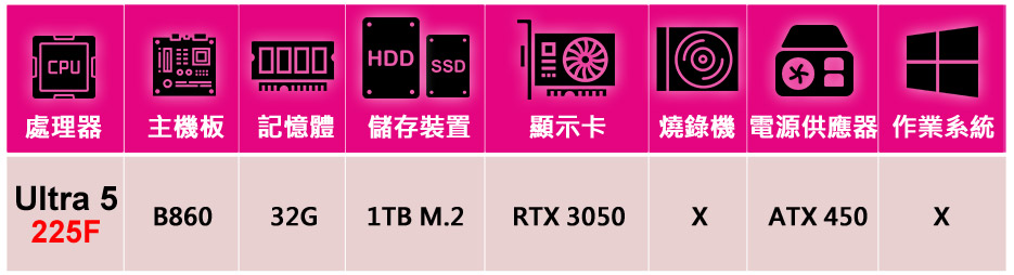 華碩平台 U5十核RTX 3050{雷空武神}電競機(Ult 華碩平台 U5十核RTX 3050{雷空武神}電競機(Ult