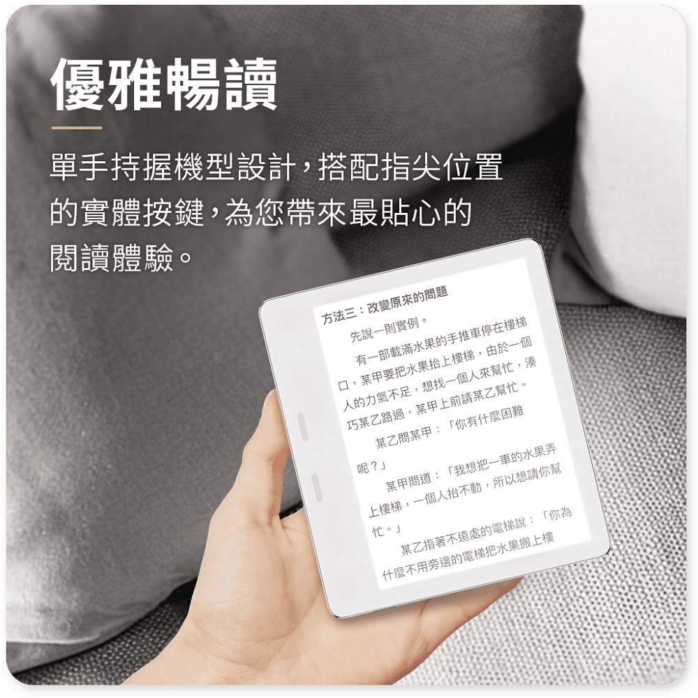 口,某甲要把水果抬上樓梯,由於一個