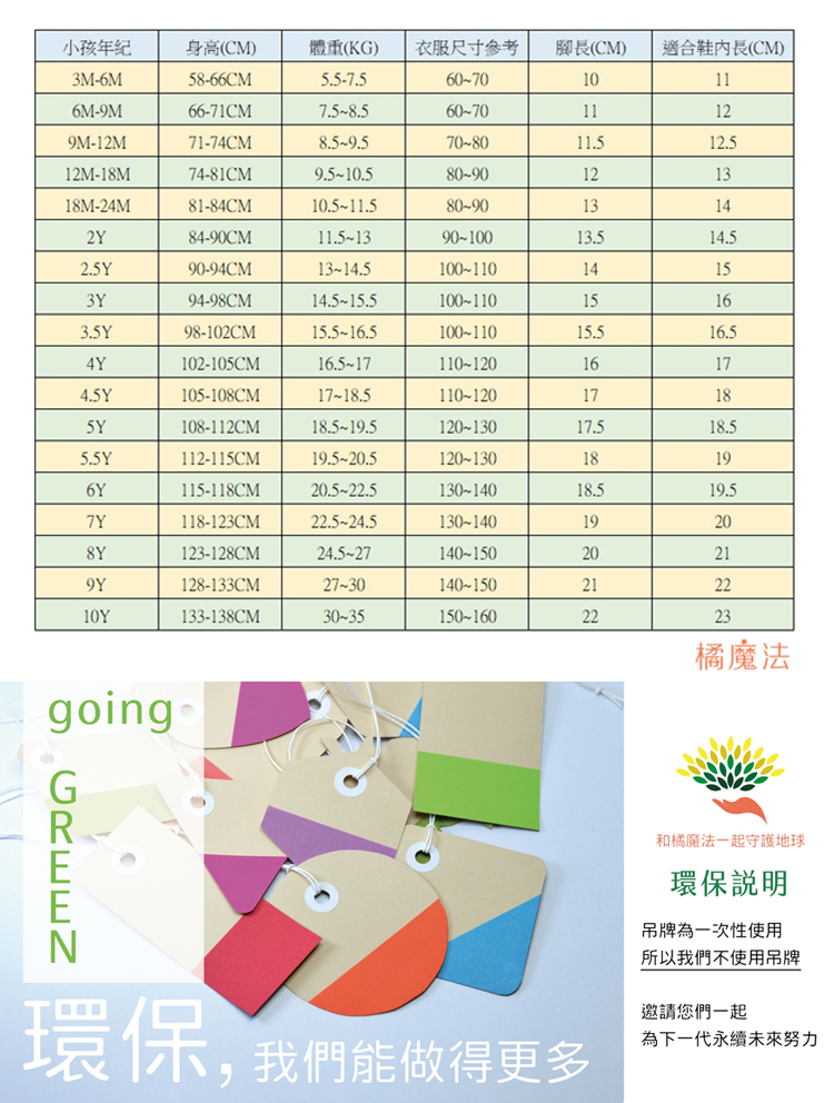 橘魔法 淺色連身吊帶滑雪褲(大人 防風 防潑水 褲子 滑雪 