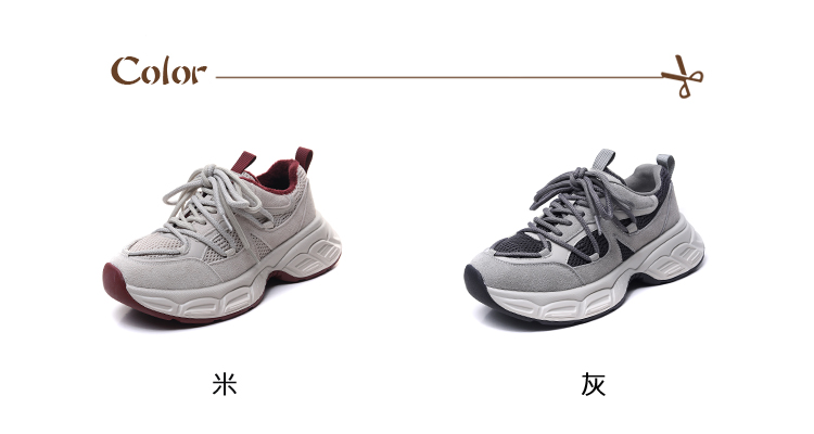 Vecchio 真皮休閒鞋 厚底休閒鞋/真皮翻絨牛皮異材質撞