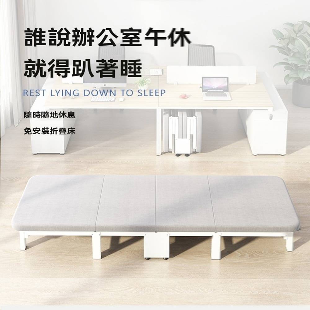 博恆床葉 靠背調節 海綿款 寬75cm(單人床 折疊床 躺椅