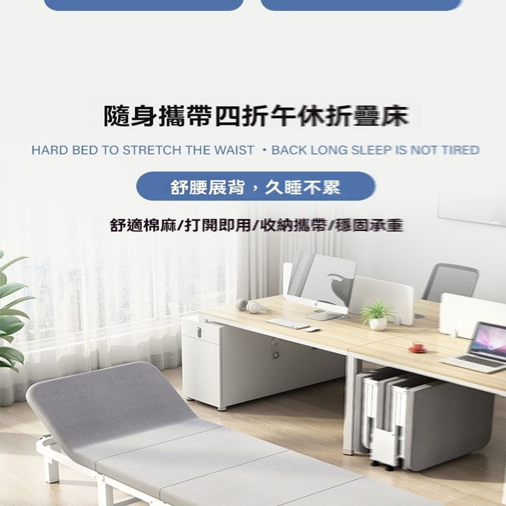 博恆床葉 靠背調節 海綿款 寬75cm(單人床 折疊床 躺椅