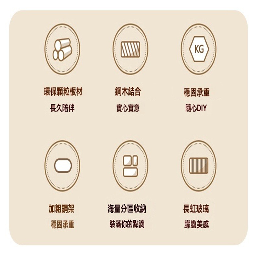 顧家家居 廚房置物架附長虹玻璃-64×44×165五層(餐邊