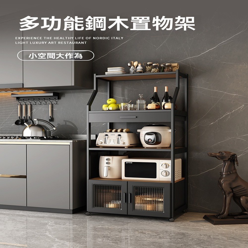 顧家家居 廚房置物架附長虹玻璃-64×44×165五層(餐邊