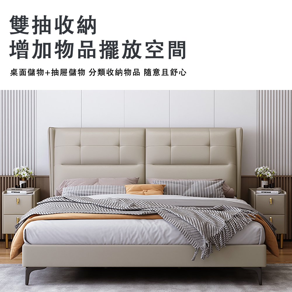 臻品購 雙抽實木床頭櫃 輕奢床邊櫃 超窄收納櫃(碳素鋼櫃腳 