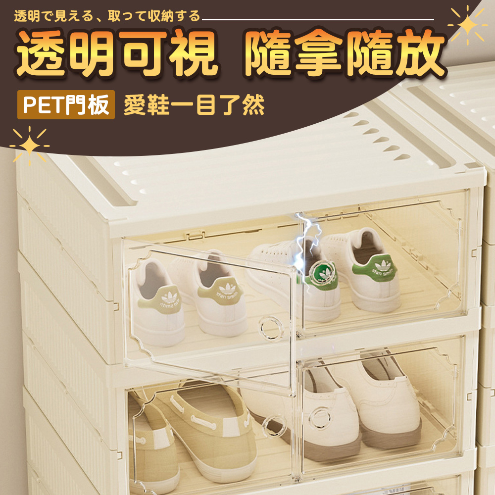 極美家居 免安裝折疊式磁吸鞋櫃*6矮鞋櫃(免安裝鞋櫃 折疊鞋