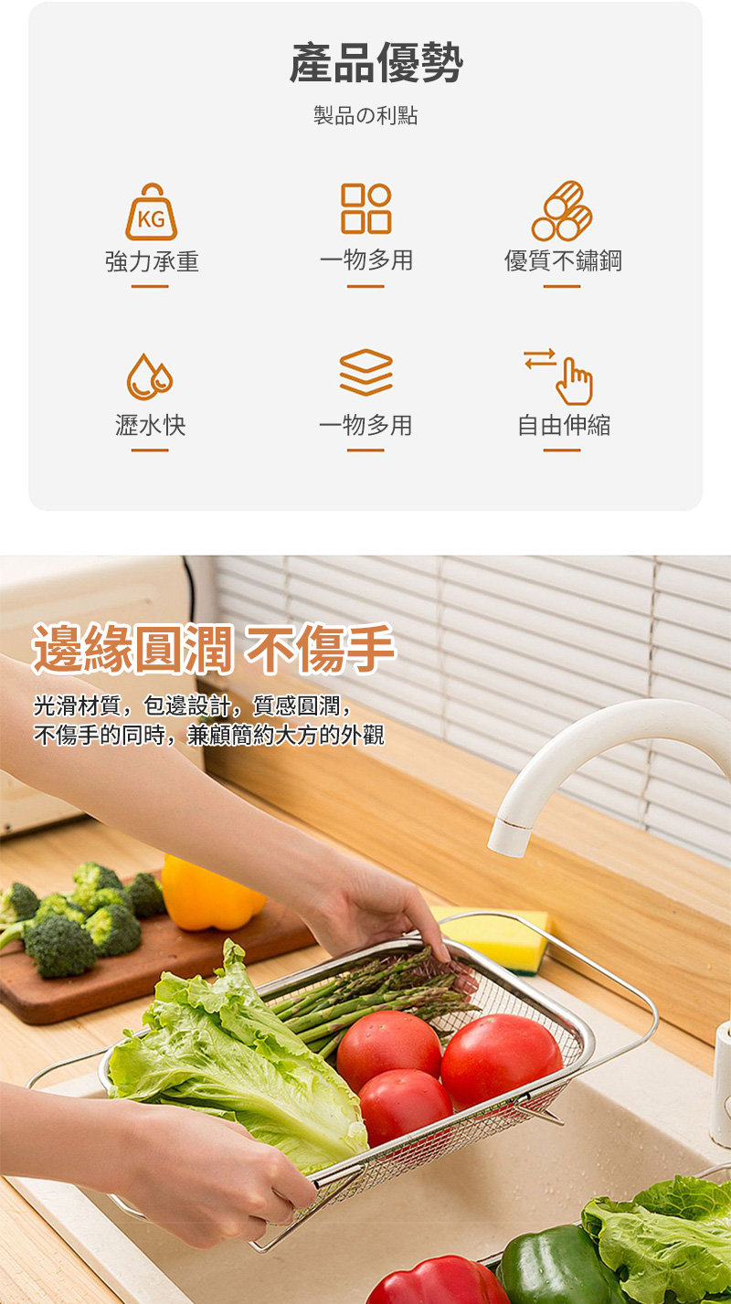 不傷手的同時,兼顧簡約大方的外觀