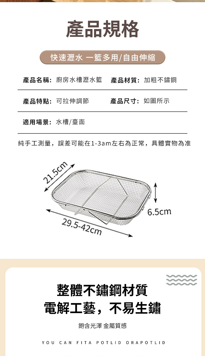 純手工測量,誤差可能在13am左右為正常,具體實物為准