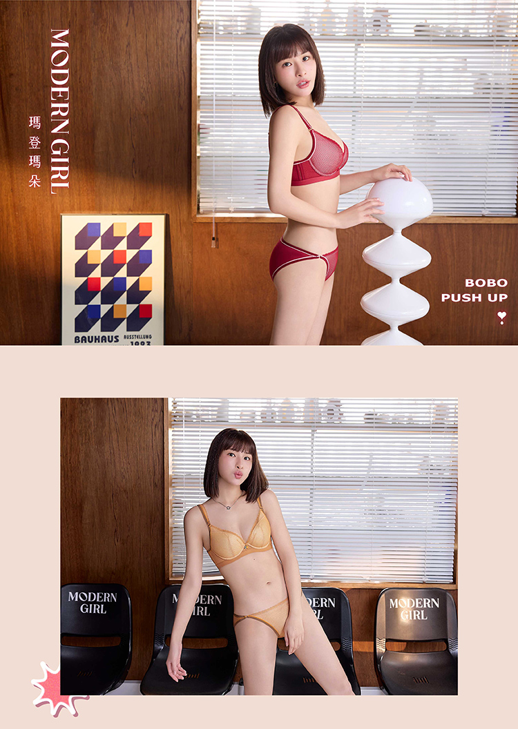 瑪登瑪朵 啵提 集中穩定低腰三角內褲 M-XXL(法式紅)折