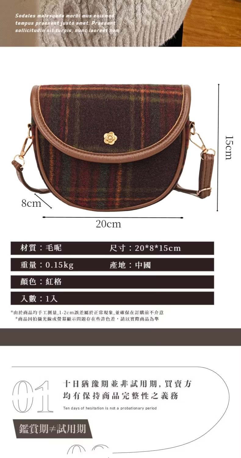 由於商品均手工測量,12cm誤差屬於正常現象,並確保在訂購前不介意