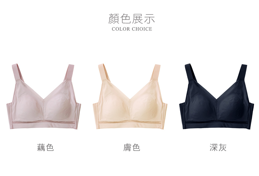 PINK LADY BCDE罩杯 無痕無鋼圈 申美絲天使嬰兒