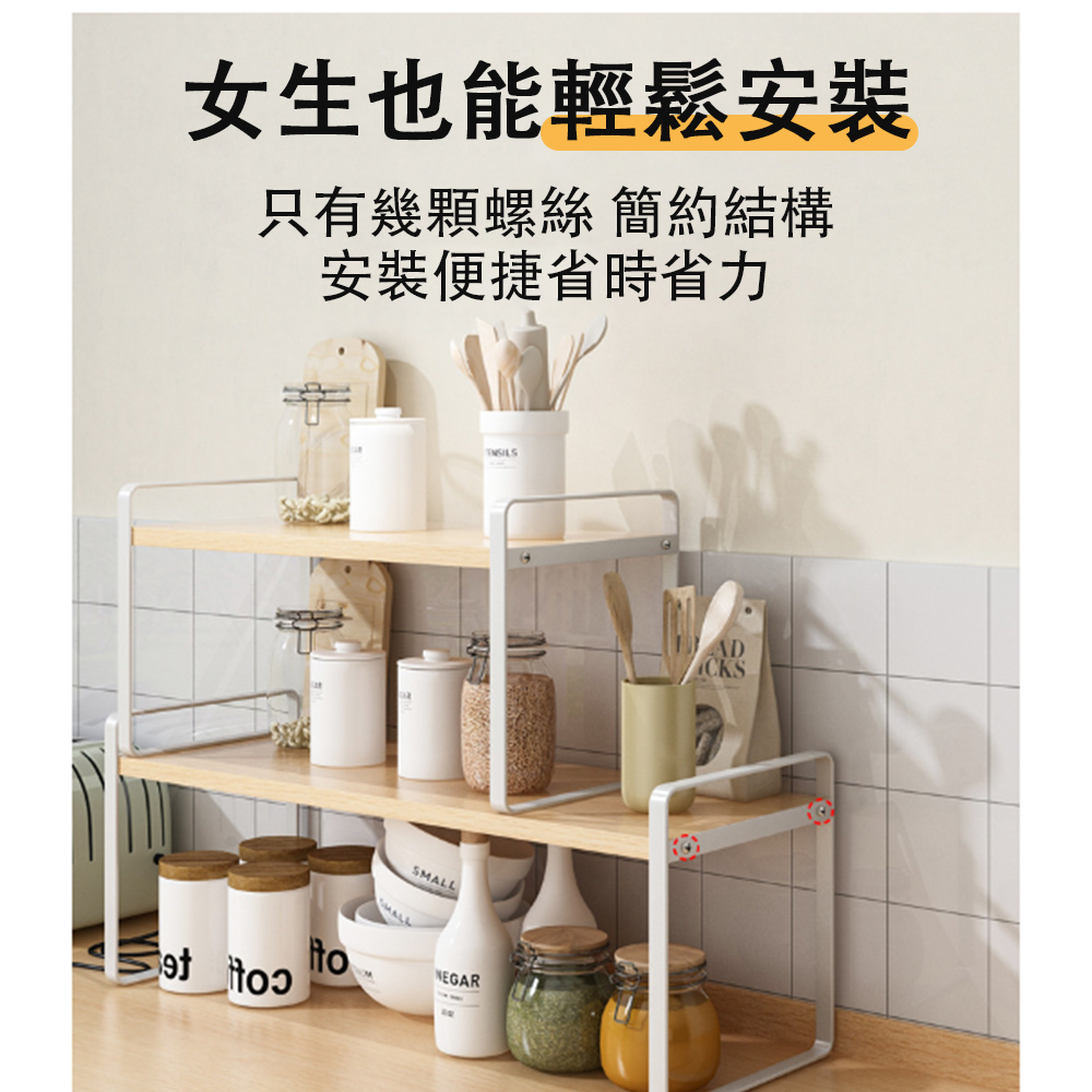 桌面簡易置物架 廚房調料架 家用多功能書架(鐵藝展示架 不鏽