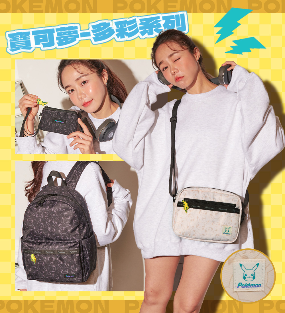 寶可夢多彩系列 