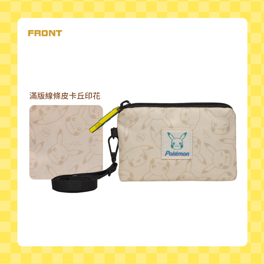 滿版線條皮卡丘印花 