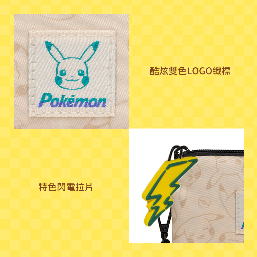 酷炫雙色LOGO織標 特色閃電拉片 