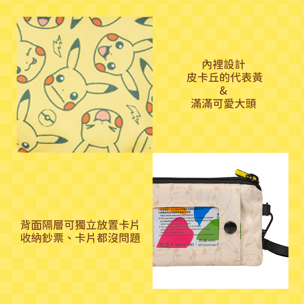 客服電話4128880手機及金馬地區請1002。