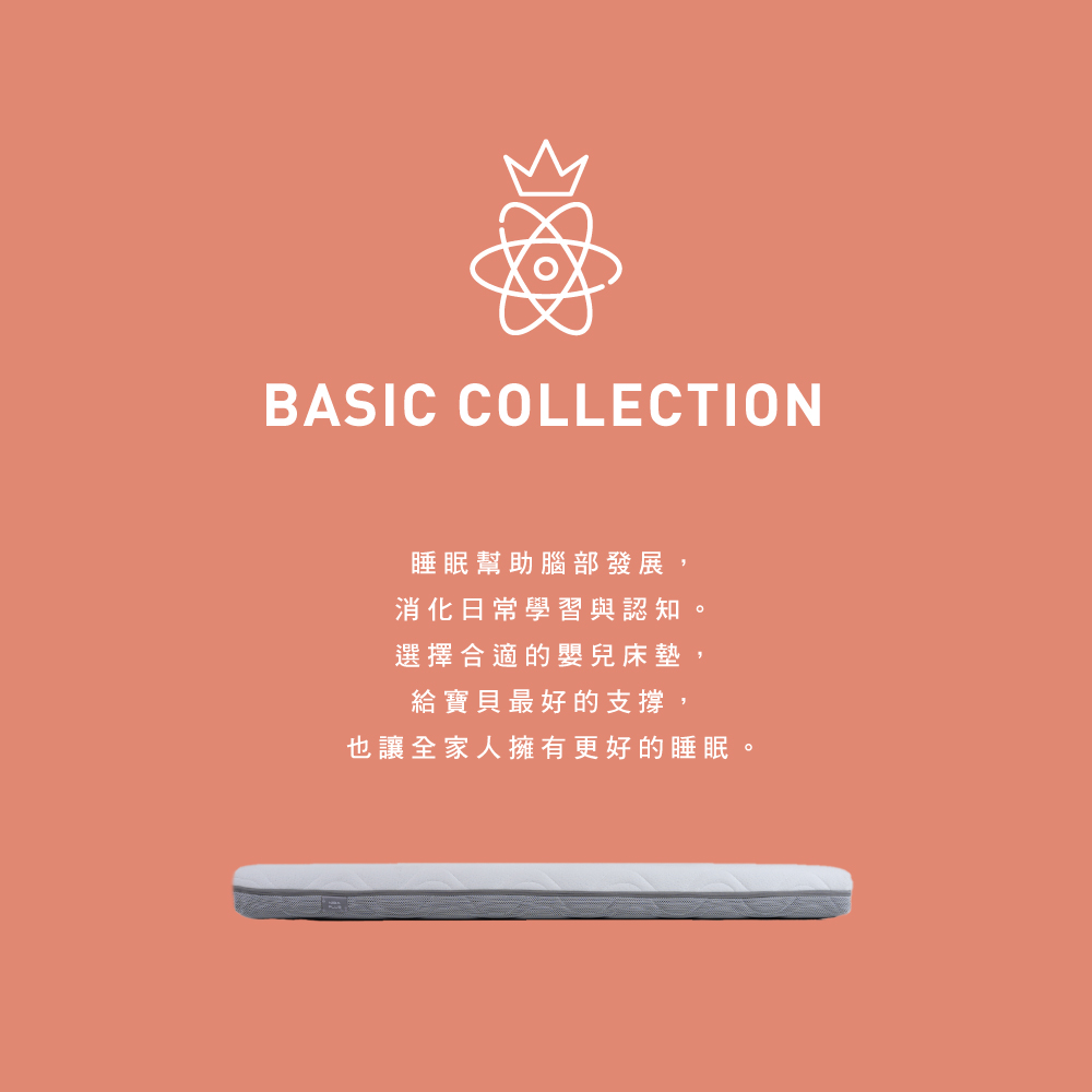 My Baby Mattress NIRA PLUS-高密度