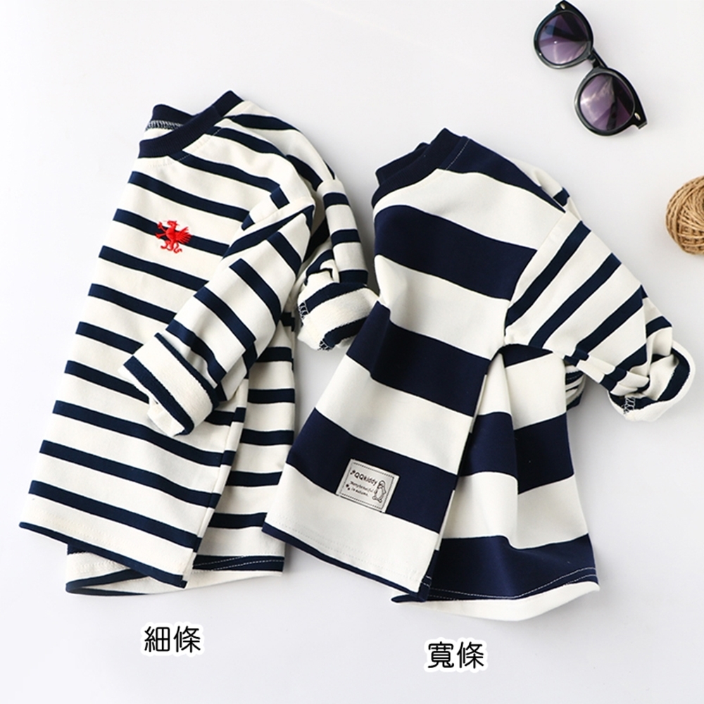 橘魔法 深藍粗細條紋毛圈棉長袖上衣(衛衣 薄長袖 中性款 男