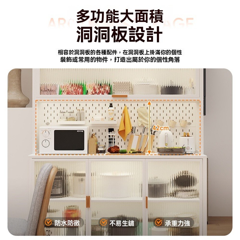 顧家家居 廚房收納架附洞洞板-100×42×157五層(贈筷