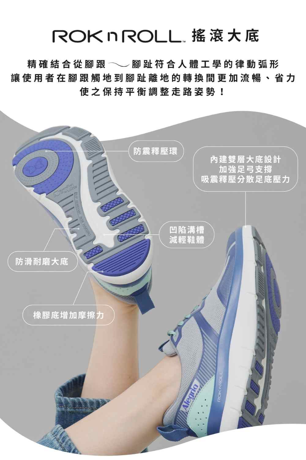 TRAQ SOLSTYCE 機能鞋 走路鞋 休閒鞋 女鞋 白