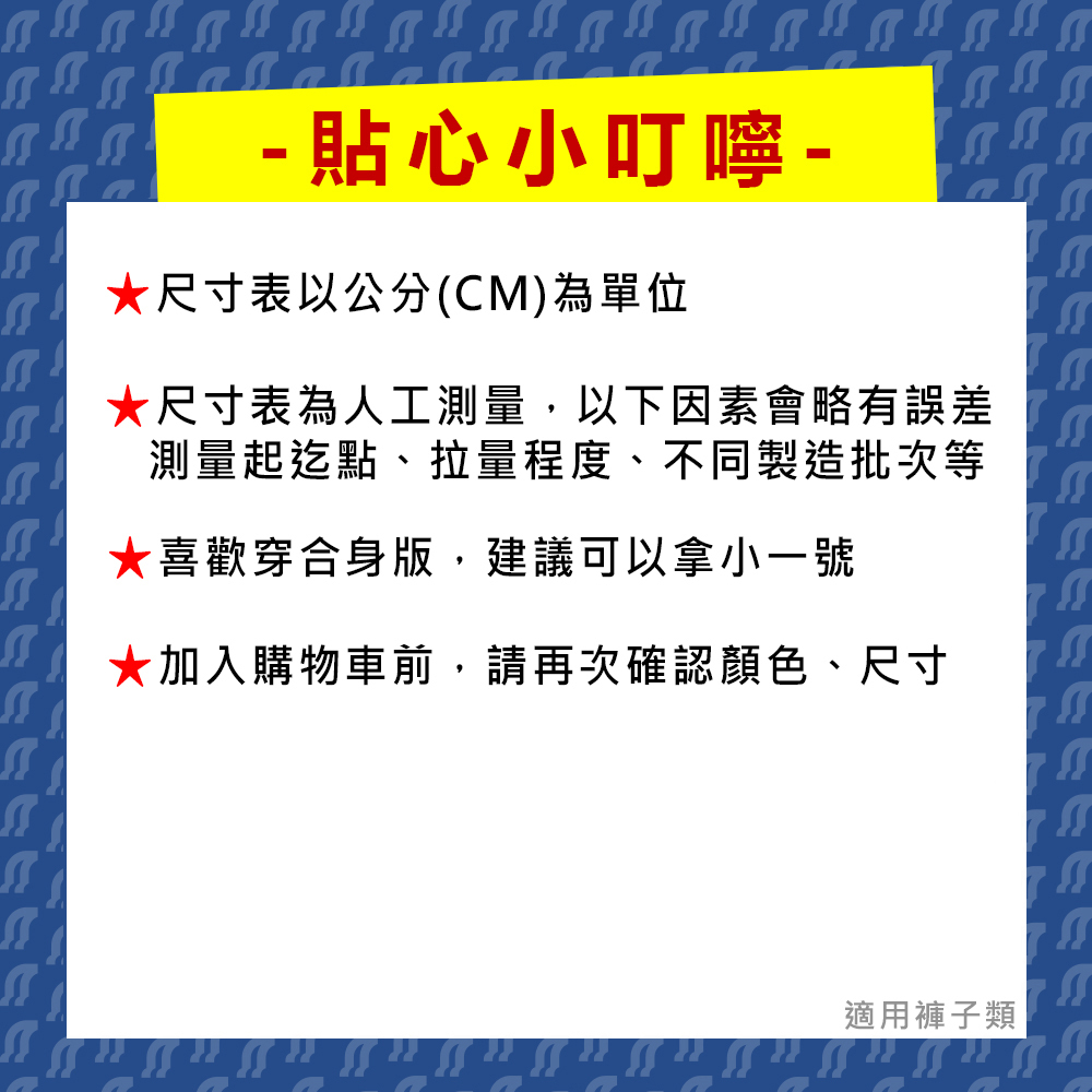 NoMorre 工作褲 工裝褲 伸縮褲頭 可繫皮帶 重磅水洗