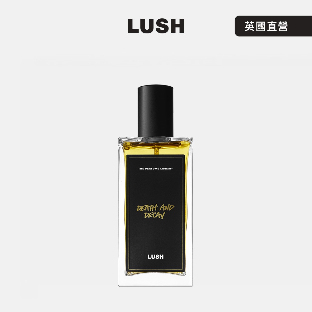 LUSH 嵐舒】Death and Decay 生死之源香水100ml(香水/香氛/茉莉花/玫瑰