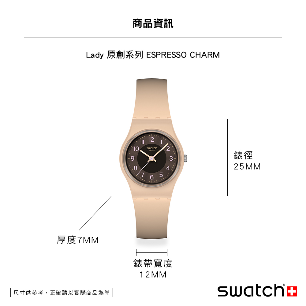 Lady ååµç³»å ESPRESSO CHARM