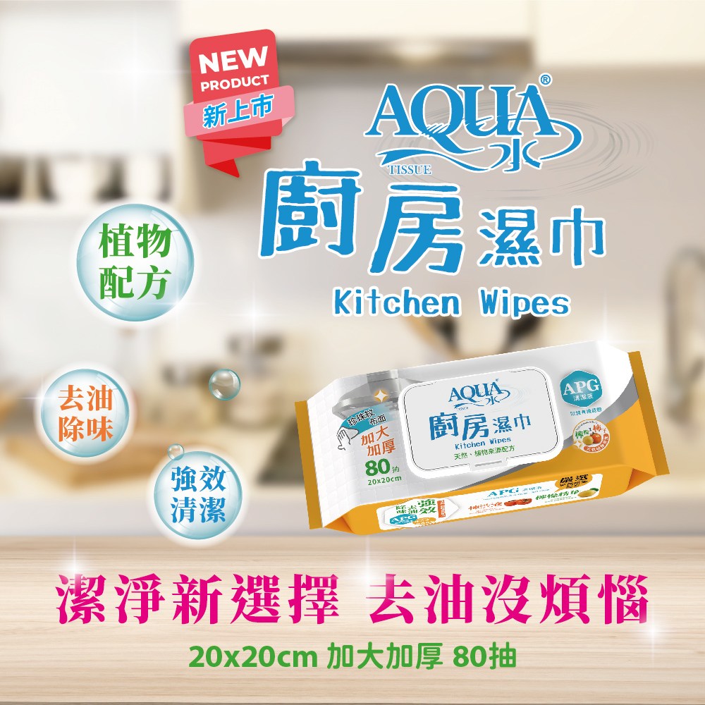 20x20cm 加大加厚 80抽