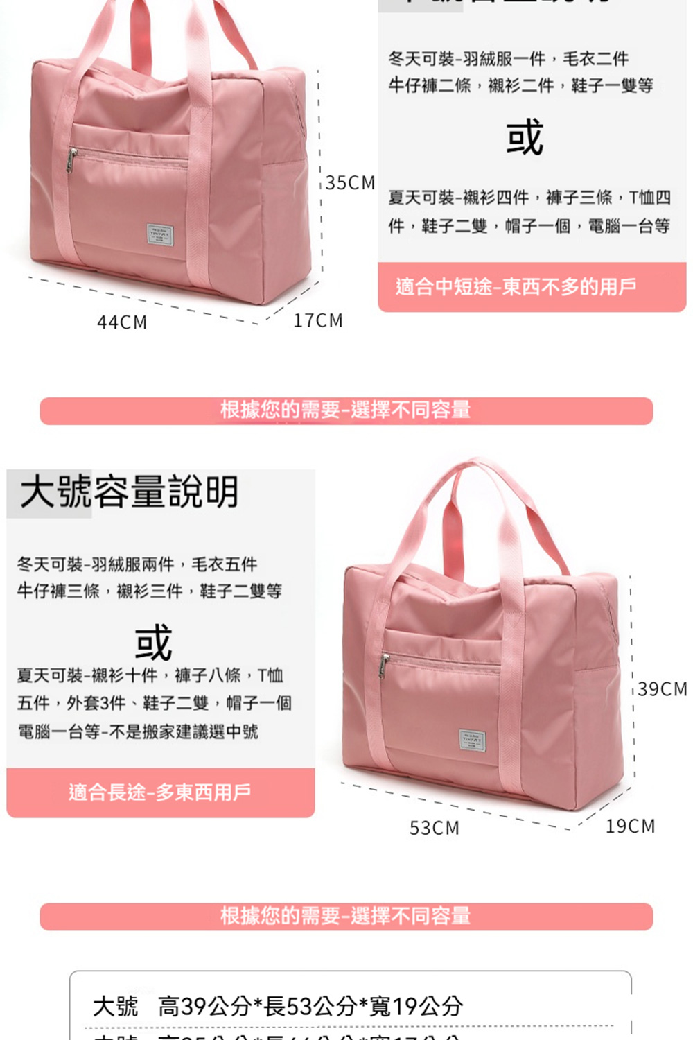 å¤§è é«39å¬åé·53å¬åå¯¬19å¬å