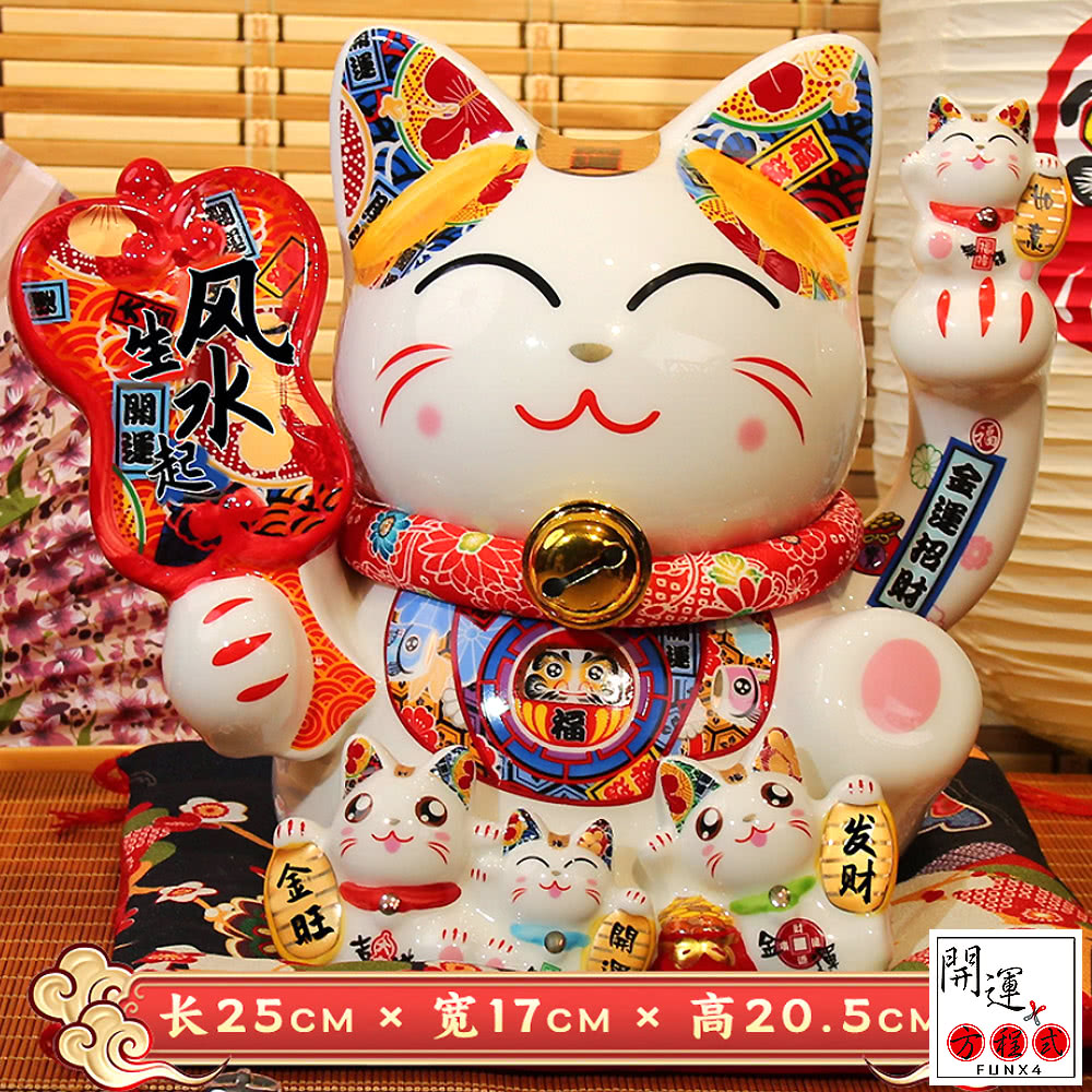 金運招財 长25cm  宽17cm  高20.5cm 開運 