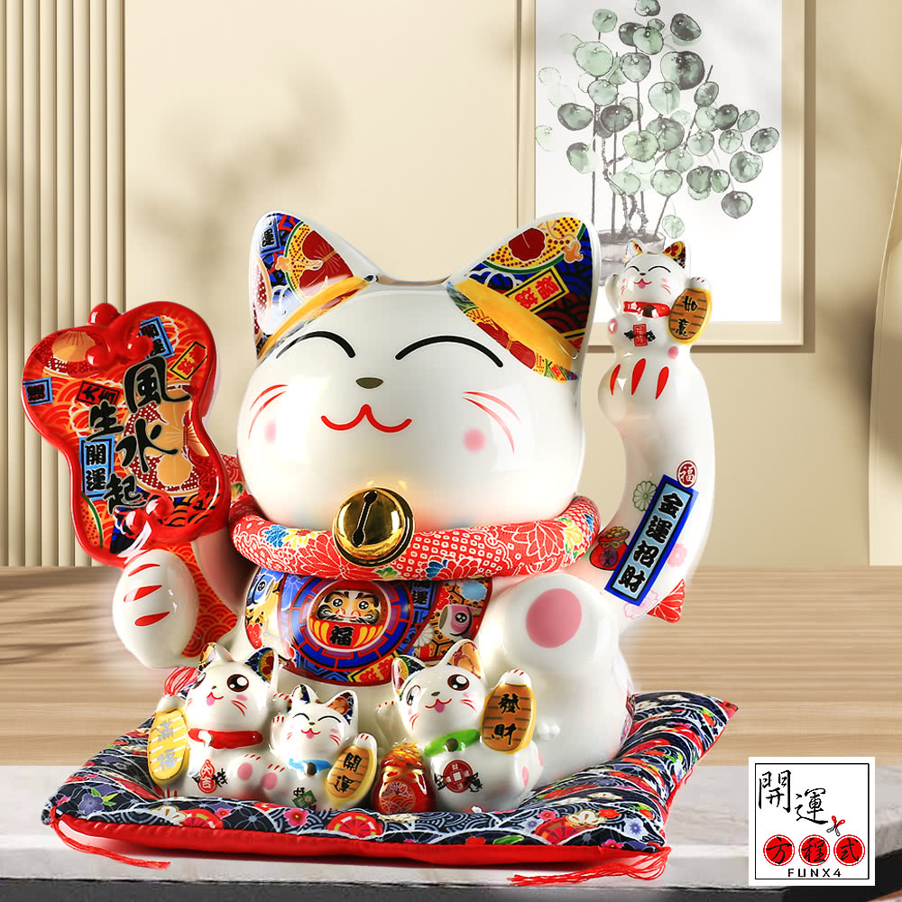 金運招財 