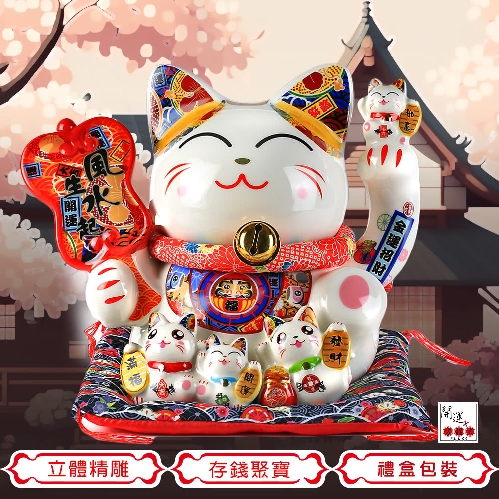立體精雕 存錢聚寶 開運, 禮盒包裝 