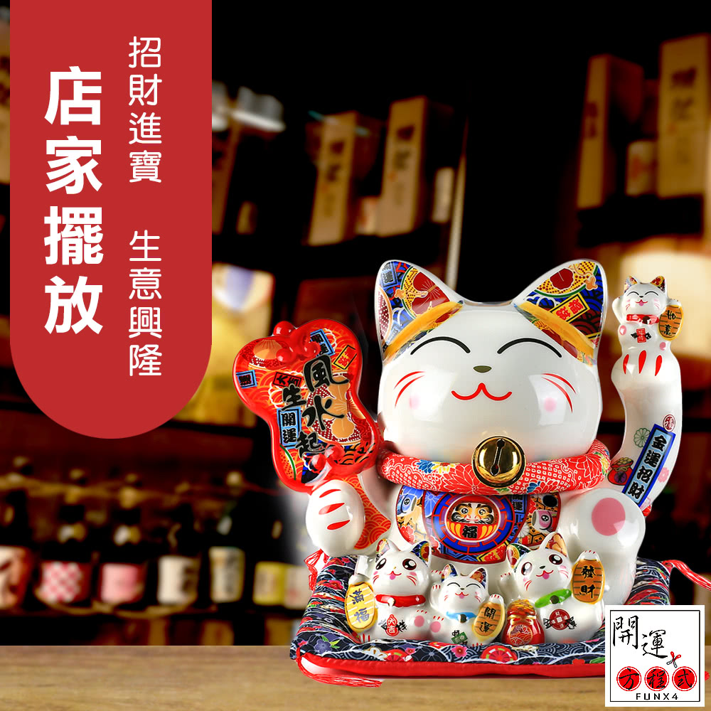 招財進寶生意興隆 店家擺放 6 金運招財 開運 