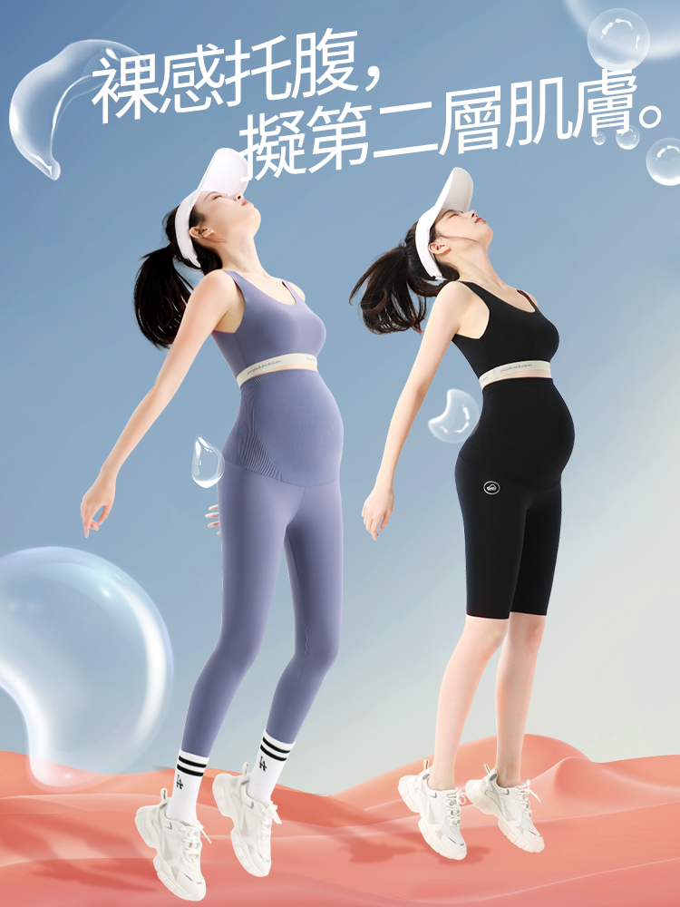 ilody 孕婦雲感鯊魚褲九分款(鯊魚褲 孕婦褲 孕婦鯊魚褲