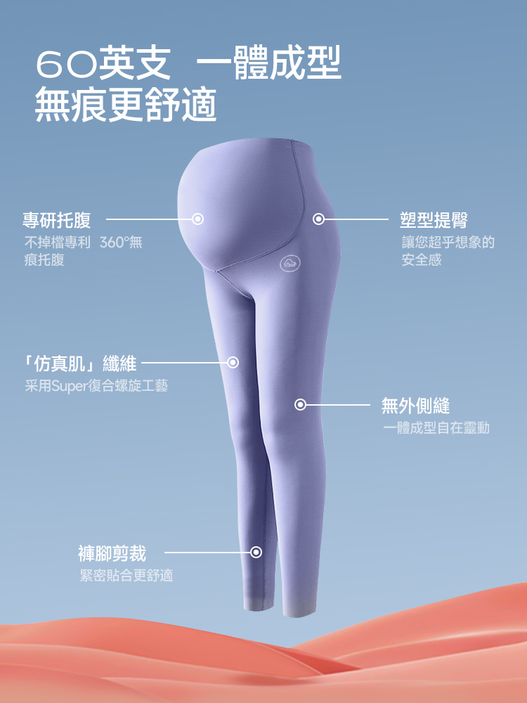 ilody 孕婦雲感鯊魚褲九分款(鯊魚褲 孕婦褲 孕婦鯊魚褲