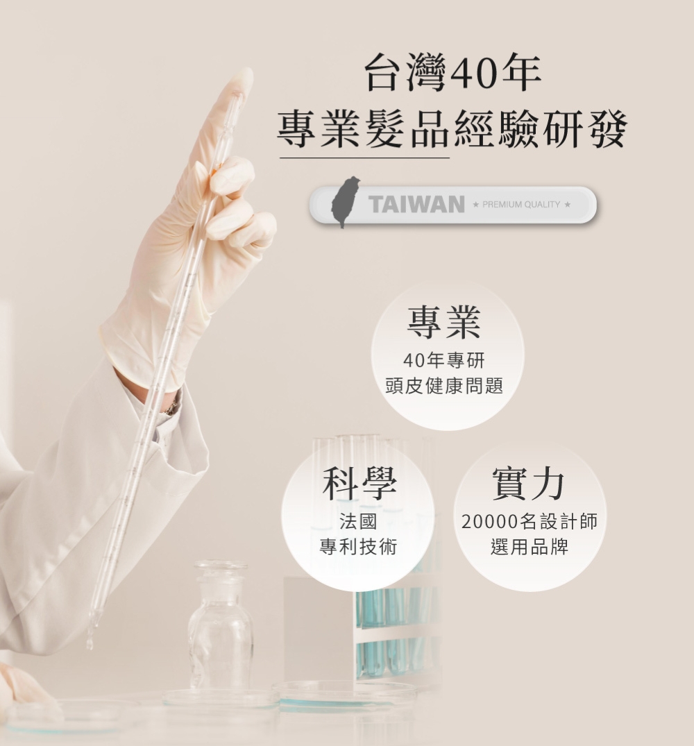 THE TRUE 本真 烏木/癒創木 養髮精華液100ml(