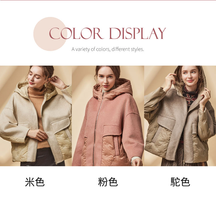 SiOHER 熹歐禾 ★拼接羊毛羽絨連帽外套(秋冬/女外套/