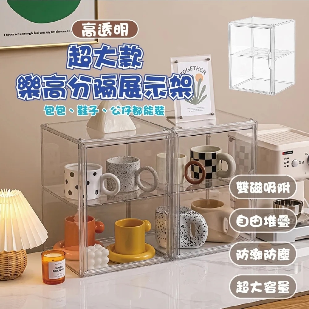 團購好物 樂高透明展示盒-四層 1入(模型展示 公仔展示/展