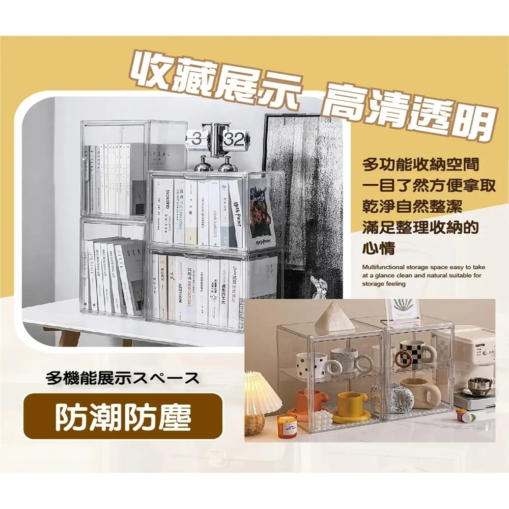 團購好物 樂高透明展示盒-四層 1入(模型展示 公仔展示/展