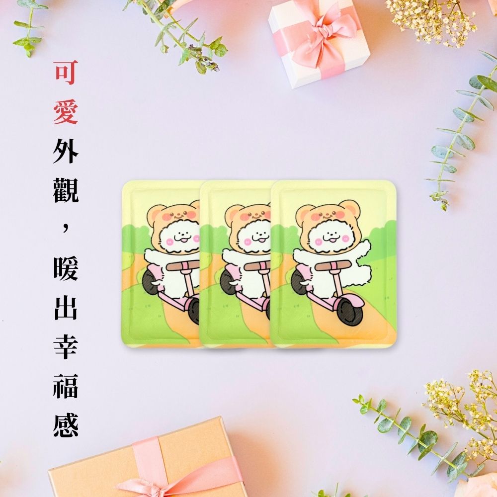 可愛外 外觀,暖出幸福感