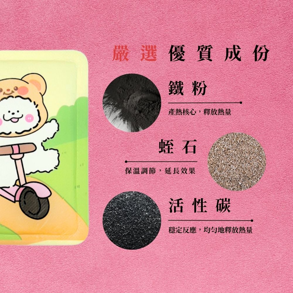 穩定反應,均勻地釋放熱量