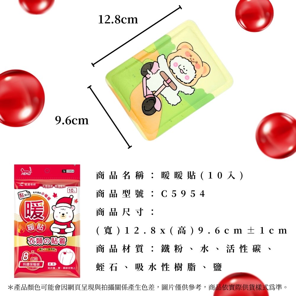 產品顏色可能會因網頁呈現與拍攝關係產生色差,圖片僅供參考,商品依實際供貨樣式為準。