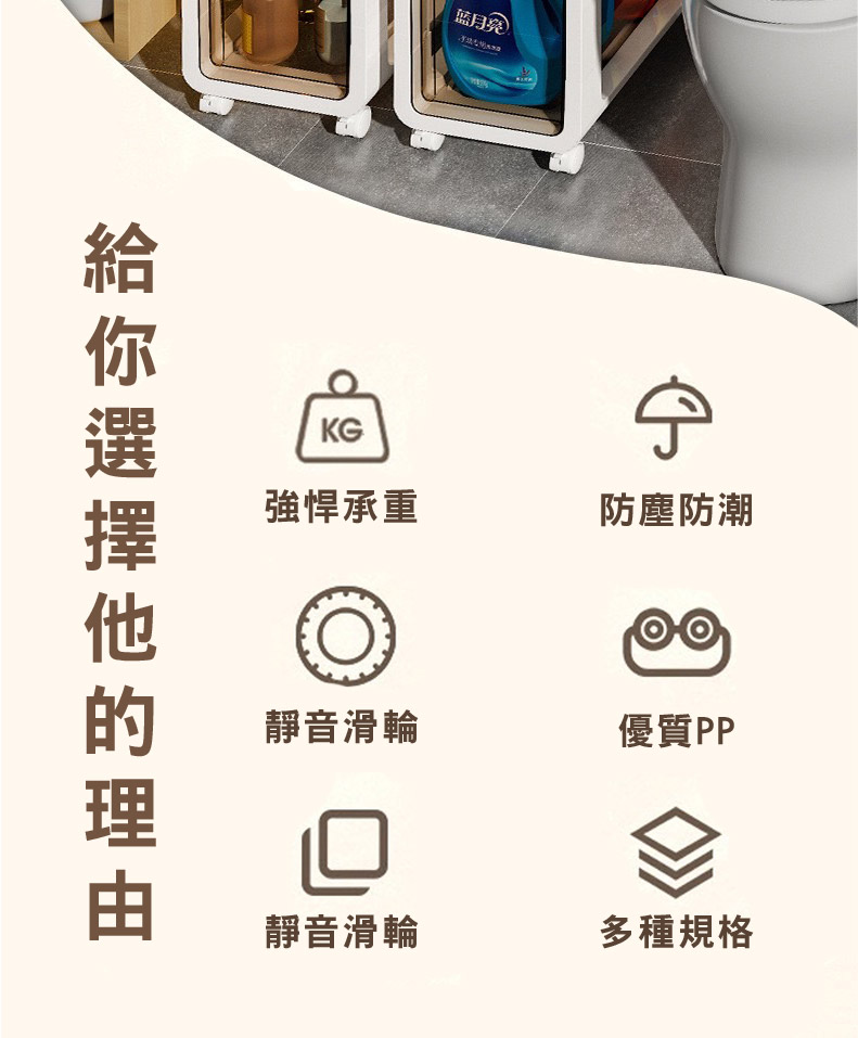 SaSa House 五層夾縫收納櫃-20x42x61cm(