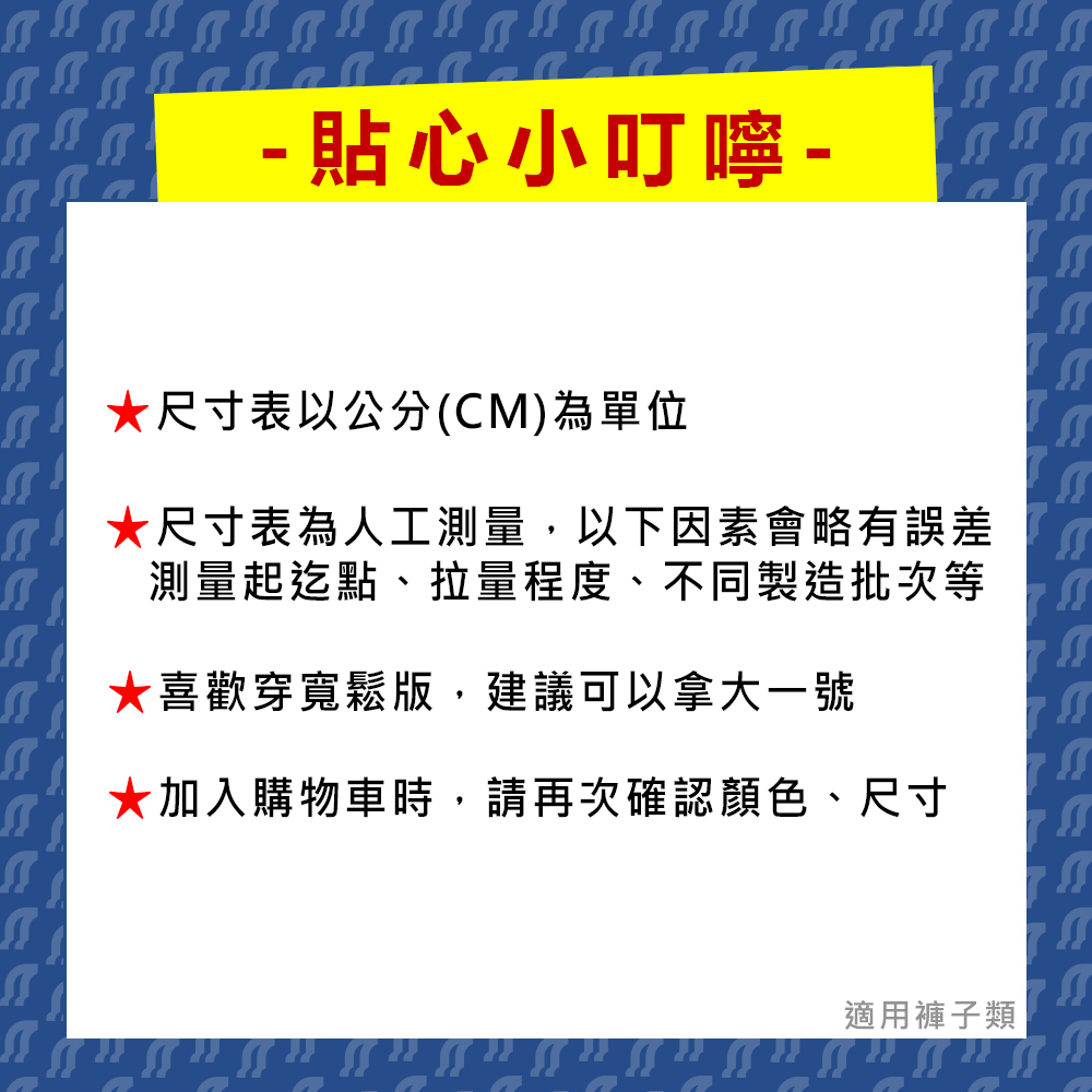 NoMorre 加大尺碼工作褲 工作褲 大尺碼工作褲 中大尺