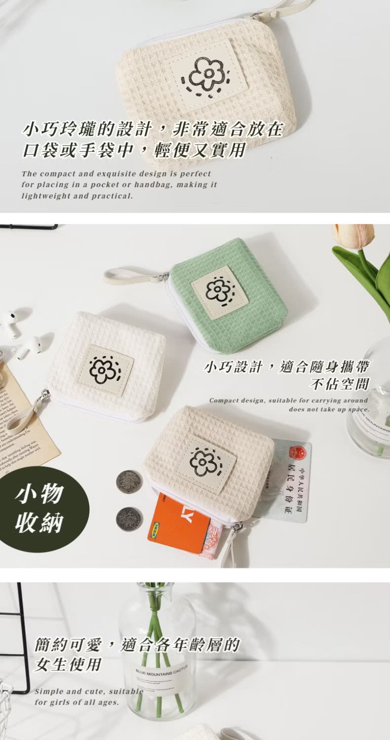 小巧玲瓏的設計,非常適合放在