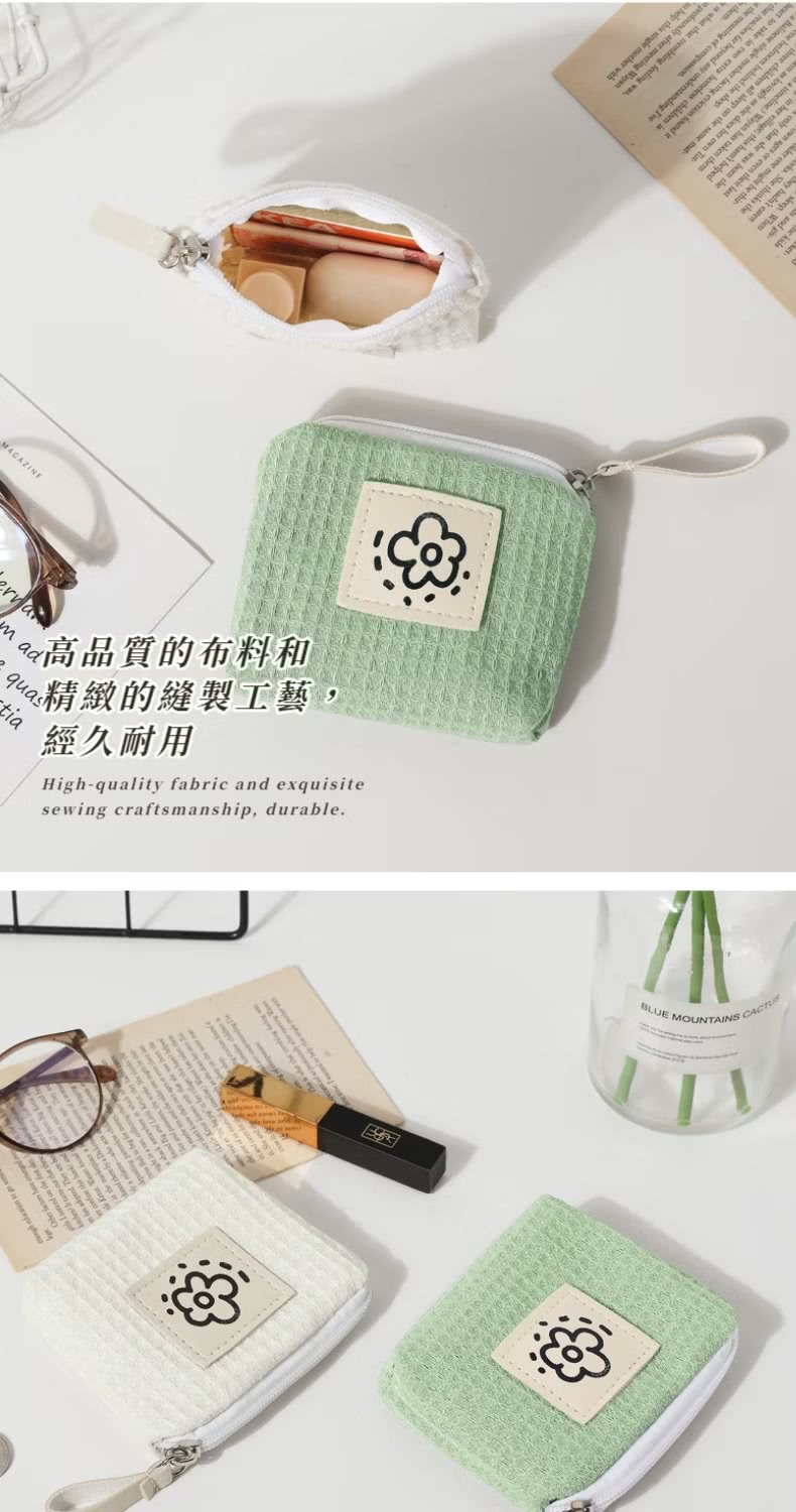 高品質的布料和 精緻的續製15 經久耐用 