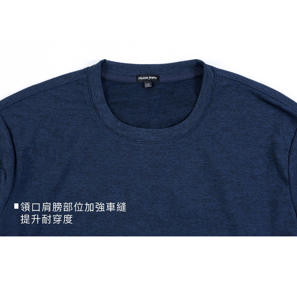 伊雅 加大尺碼 保暖磨毛彈性長袖上衣(MAXON加大男裝)優 伊雅 加大尺碼 保暖磨毛彈性長袖上衣(MAXON加大男裝)優